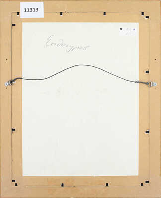 Ендогуров Сергей Иванович. ­Вид реки 